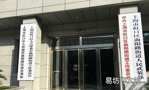 街道办事处性质,街道办事处属于什么机构类型
