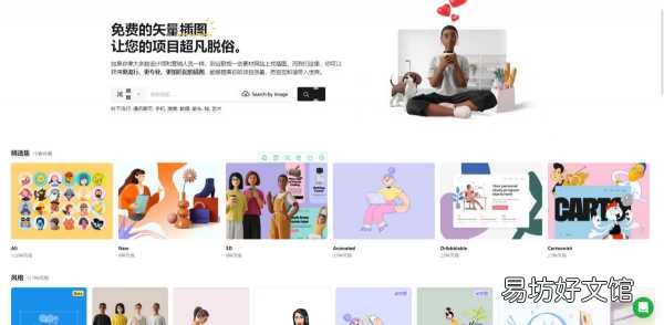 推荐9个做PPT必备网站 ppt用什么软件制作