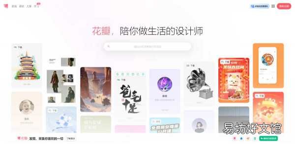 推荐9个做PPT必备网站 ppt用什么软件制作