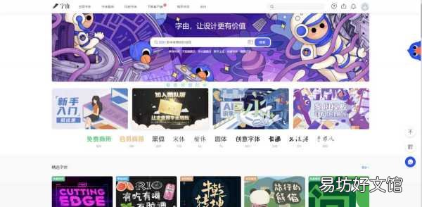 推荐9个做PPT必备网站 ppt用什么软件制作