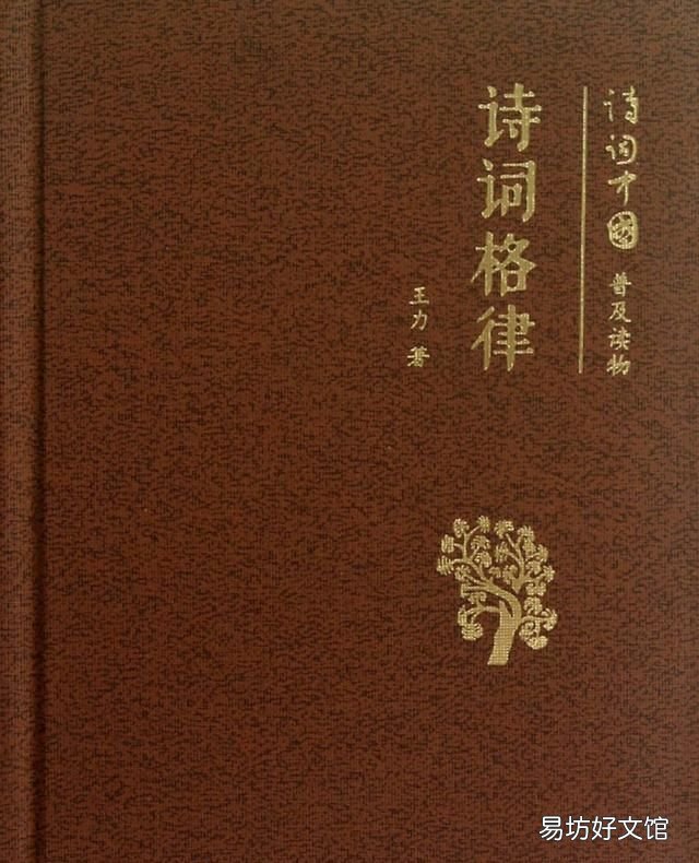 律诗和绝句的区别 绝句、律诗的分类
