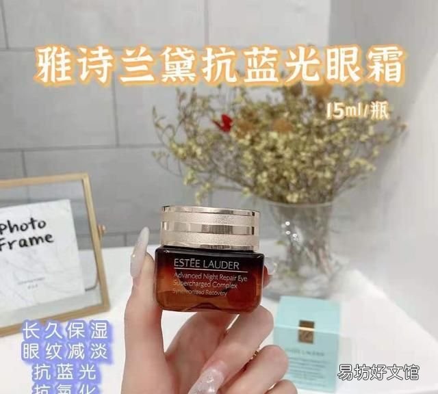 女人30岁以上应该用什么牌子的眼霜效果比较好呢