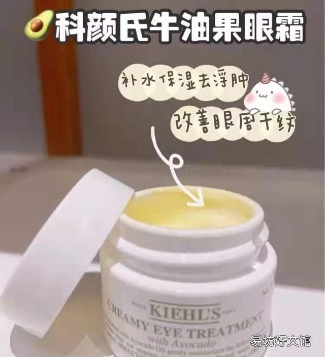 女人30岁以上应该用什么牌子的眼霜效果比较好呢