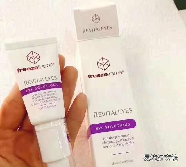 女人30岁以上应该用什么牌子的眼霜效果比较好呢