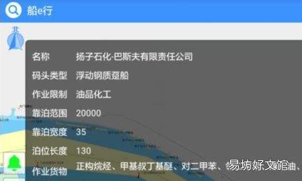 怎么查违章船舶,手机怎么查船舶位置