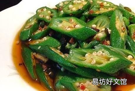 秋葵如何种植