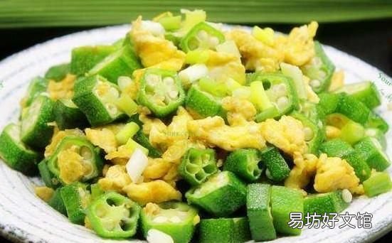 秋葵如何种植