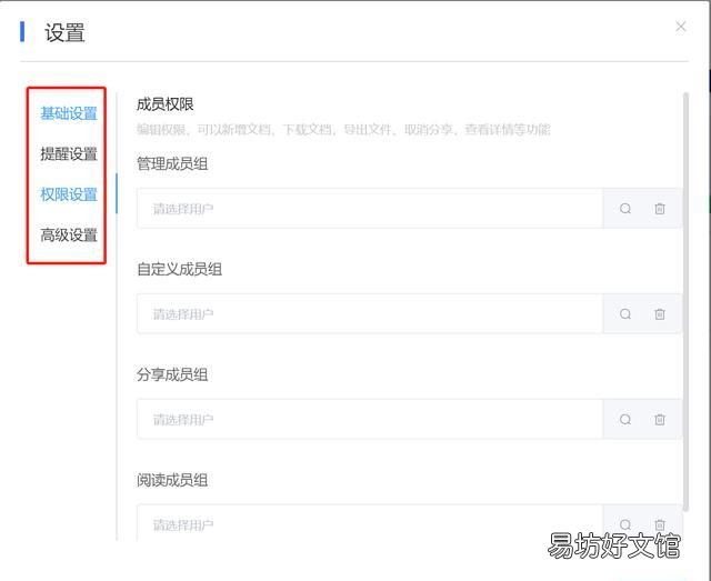 一般办公软件有哪些,办公软件有哪些比较好用