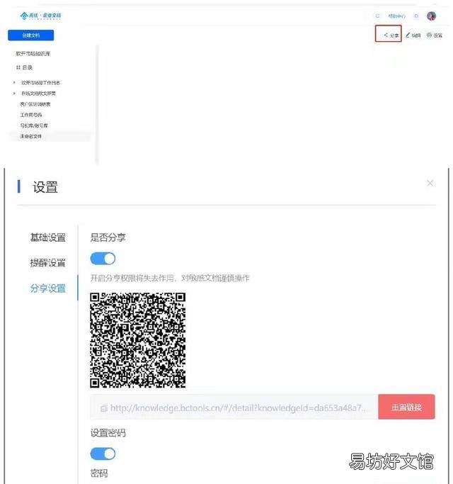 一般办公软件有哪些,办公软件有哪些比较好用