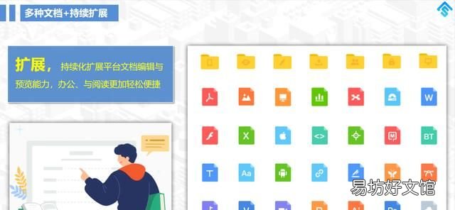 一般办公软件有哪些,办公软件有哪些比较好用