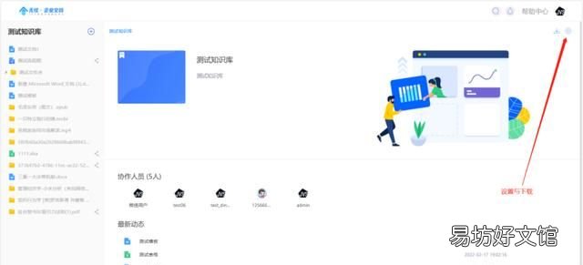 一般办公软件有哪些,办公软件有哪些比较好用