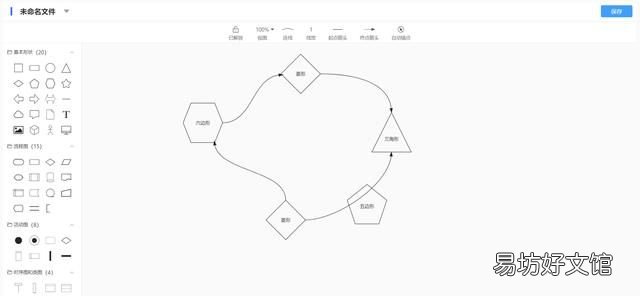 一般办公软件有哪些,办公软件有哪些比较好用
