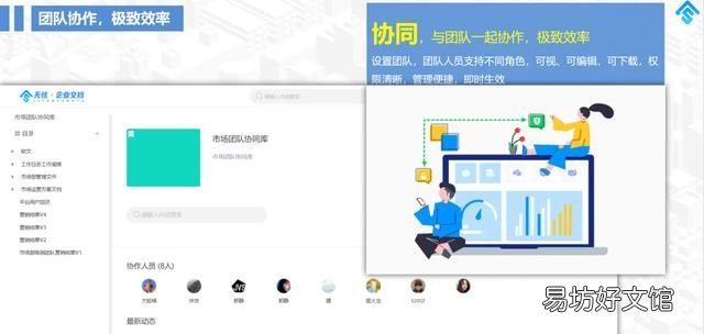 一般办公软件有哪些,办公软件有哪些比较好用