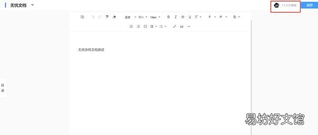 一般办公软件有哪些,办公软件有哪些比较好用