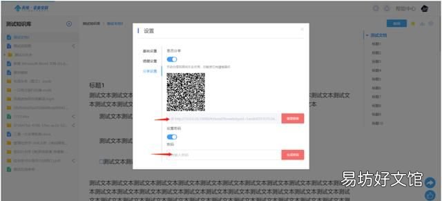 一般办公软件有哪些,办公软件有哪些比较好用