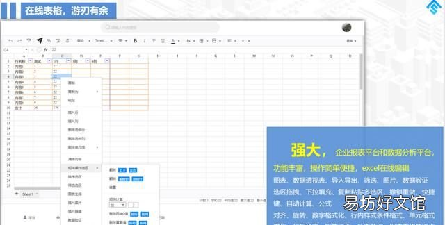 一般办公软件有哪些,办公软件有哪些比较好用