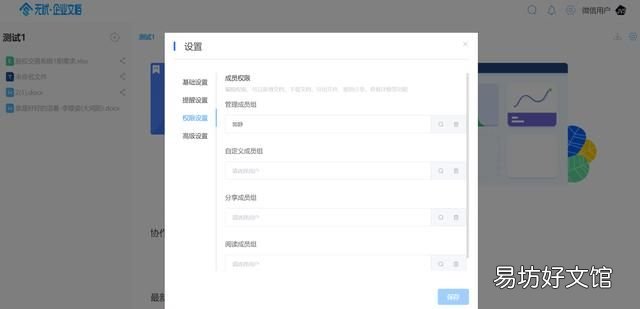 一般办公软件有哪些,办公软件有哪些比较好用