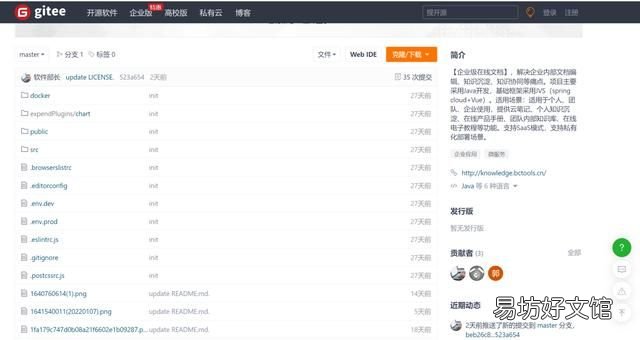 一般办公软件有哪些,办公软件有哪些比较好用