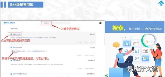 一般办公软件有哪些,办公软件有哪些比较好用