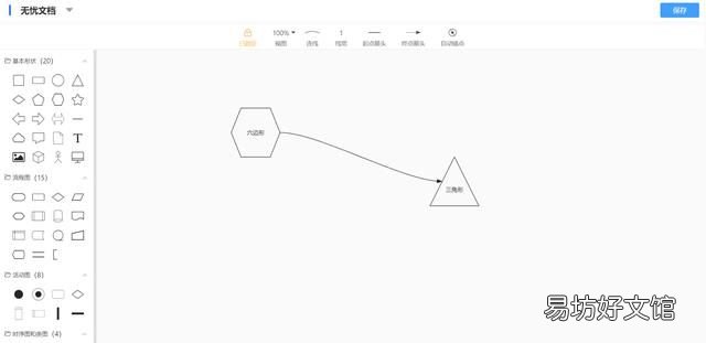 一般办公软件有哪些,办公软件有哪些比较好用