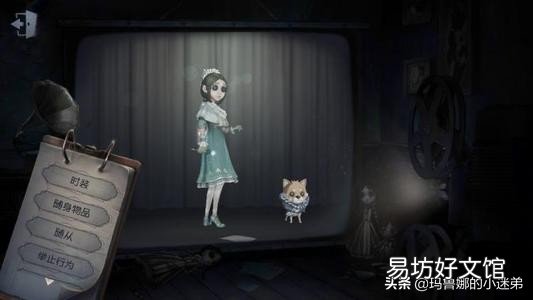 一览往昔皮肤价格表 第五人格往昔全套值多少钱