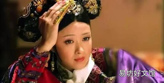《甄嬛传》安陵容独白