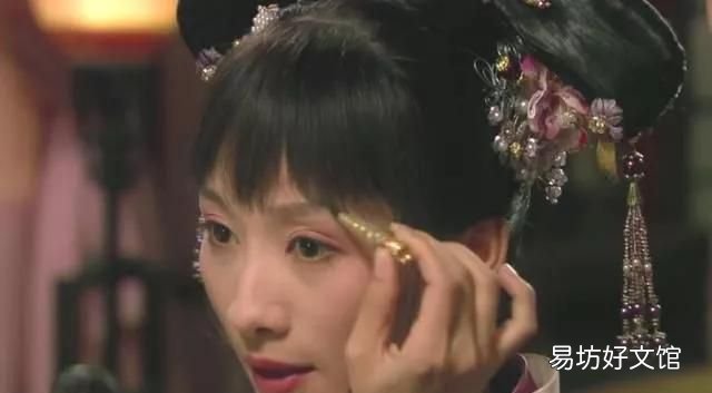 《甄嬛传》安陵容独白