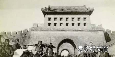 北京怎么又叫四九城,北京为什么叫四九城的说法