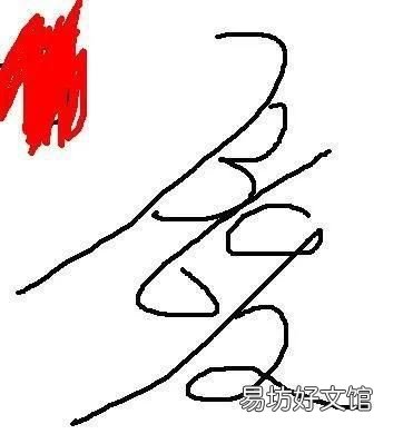 你知道8023的真正含义是什么