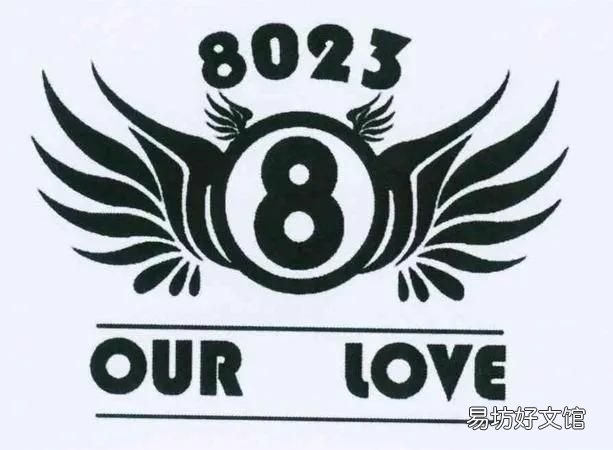你知道8023的真正含义是什么