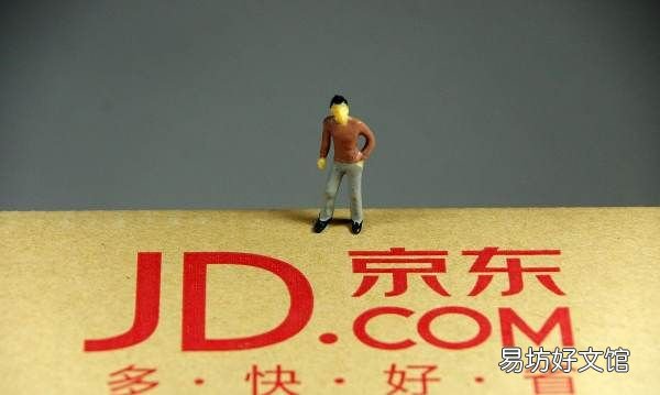 京东白条怎么关闭