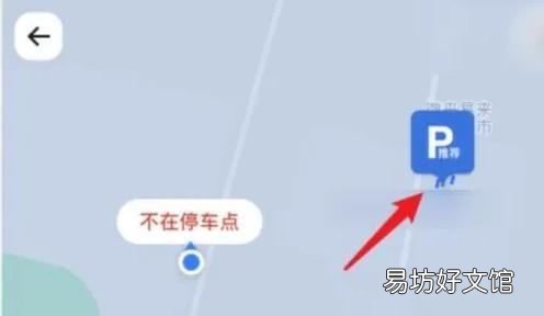 美团共享单车怎么关锁