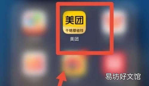 美团共享单车怎么关锁