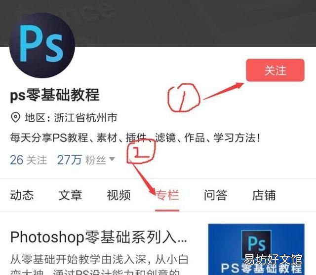 美工是做什么的,做美工是用什么软件做的?是不是使用ps做的