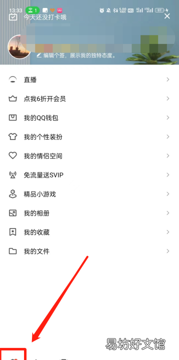 qq拍照截屏怎么用，qq截屏怎么操作方法