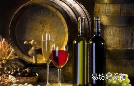 红葡萄酒和白葡萄酒的区别:为什么送白葡萄酒?
