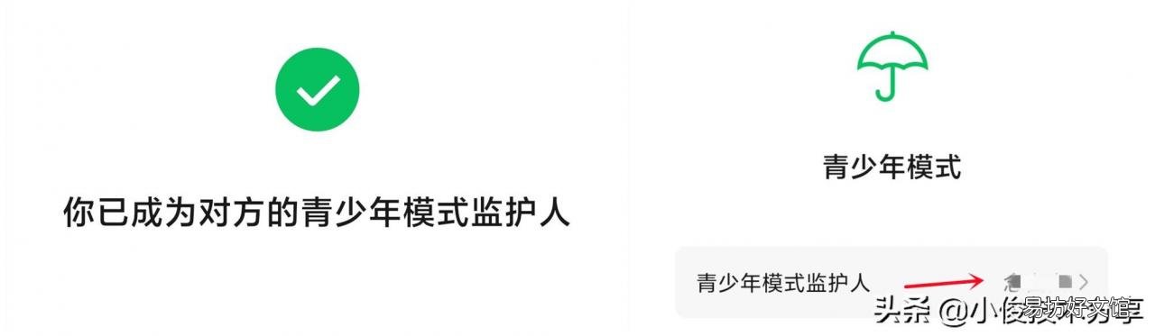 教你一键监控孩子的微信 微信可以远程控制对方手机吗
