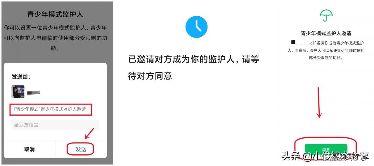 教你一键监控孩子的微信 微信可以远程控制对方手机吗