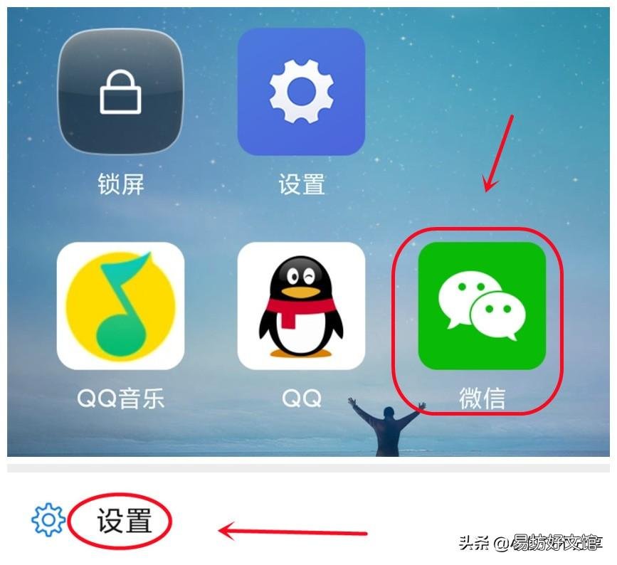 教你一键监控孩子的微信 微信可以远程控制对方手机吗