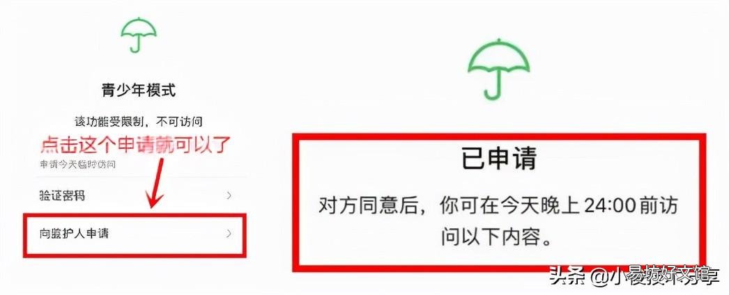 教你一键监控孩子的微信 微信可以远程控制对方手机吗