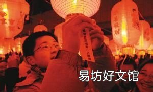 有哪些有趣的灯谜呢