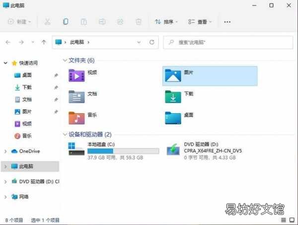 图解开启摄像头全步骤 怎么打开笔记本的摄像头