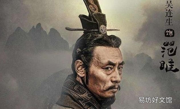 白起墓:白起为什么被赐死?