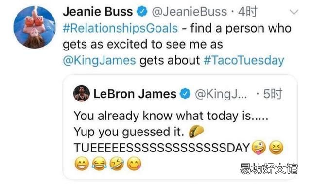 珍妮巴斯借詹姆斯刮起的Taco Tuesday在线征婚,你会去应征吗