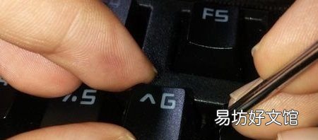 键盘一个键失灵怎么办,笔记本键盘一个键失灵怎么修