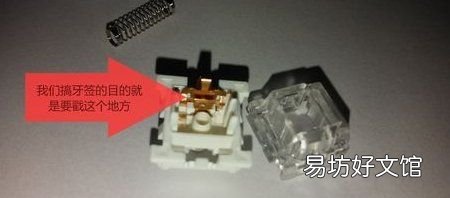 键盘一个键失灵怎么办,笔记本键盘一个键失灵怎么修