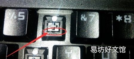 键盘一个键失灵怎么办,笔记本键盘一个键失灵怎么修