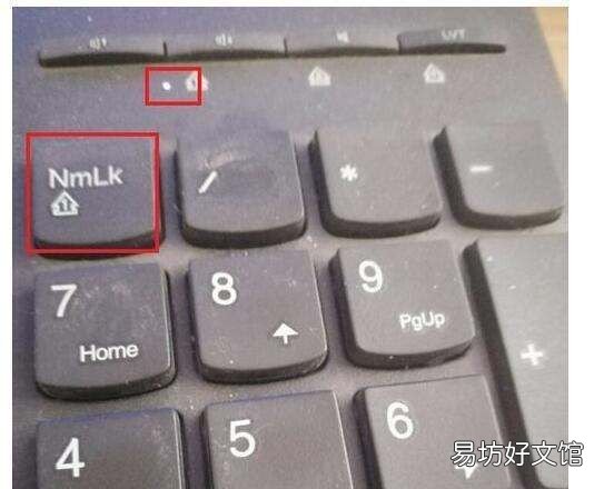 键盘一个键失灵怎么办,笔记本键盘一个键失灵怎么修