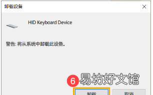 键盘一个键失灵怎么办,笔记本键盘一个键失灵怎么修