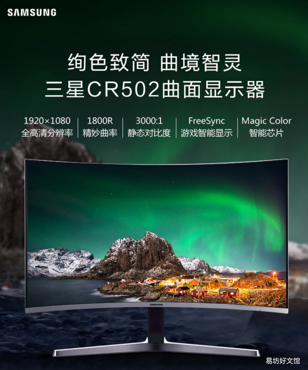 超值千元性价比27寸显示器 三星显示器27寸显示器哪个型号好
